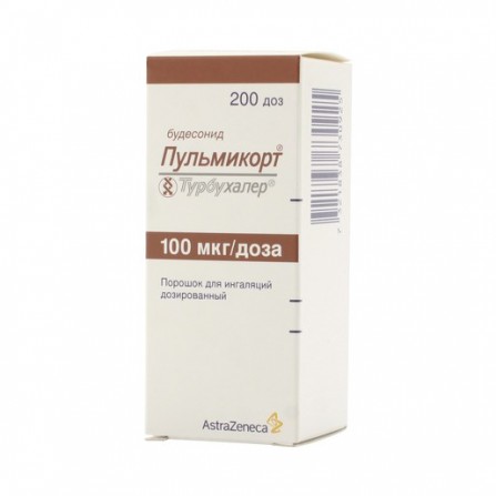 Compre Pulmicort Turbuhaler Polvo Para Inhalaci N Mkg Dosis Dose