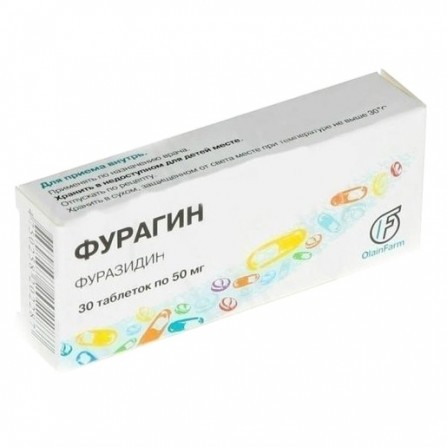 Buy Furagin-actifur capsules 50mg N30