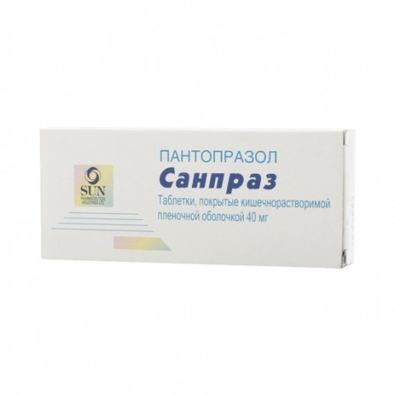 Buy Sanpraz tablets coated 40mg N30