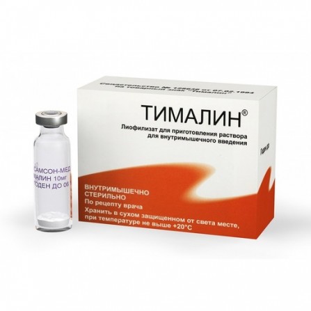 Buy Timalin lyophilisate for injection 10 mg N10