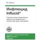 Buy Influcid lozenges 60 pcs