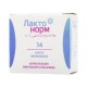 Buy Lactonorm vaginal capsules N14