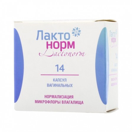 Buy Lactonorm vaginal capsules N14