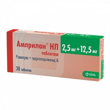 Buy Amprylan nl tablets 2.5 mg + 12.5 mg N30