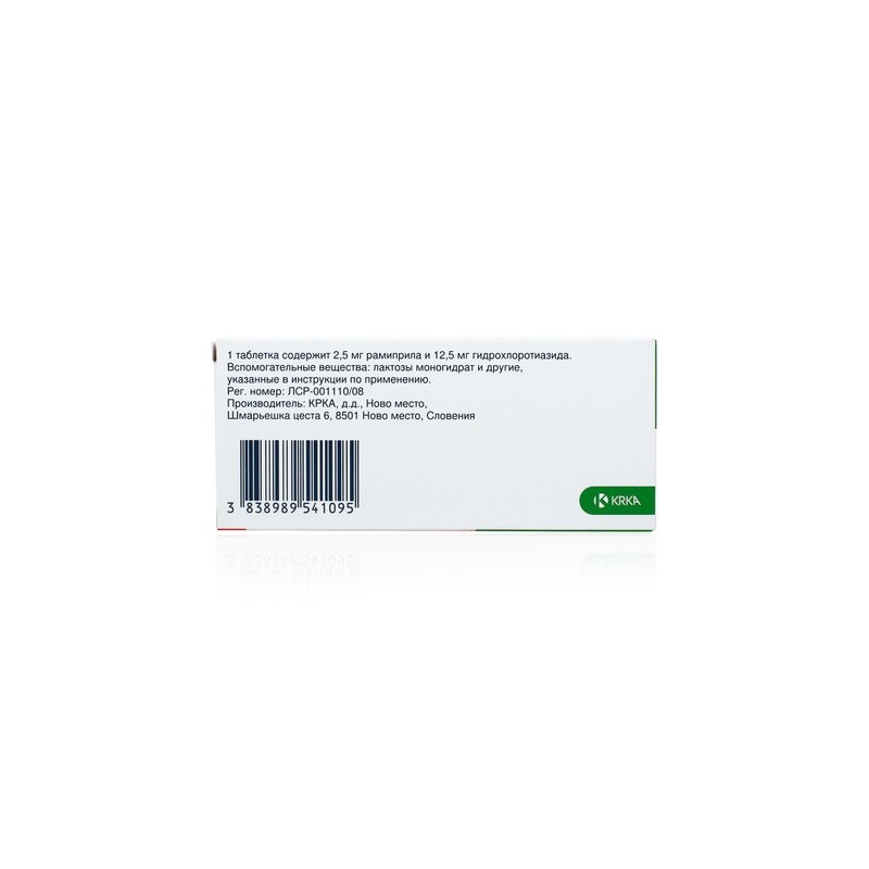 Buy Amprilan nl tablets 2.5 mg + 12.5 mg N30