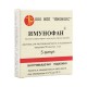 Solution injectable d'immunofan 0,005% ampoules 1 ml N 5