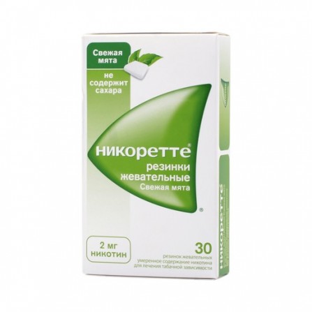 Buy Nicorette gum chewing freshmint 2mg N30