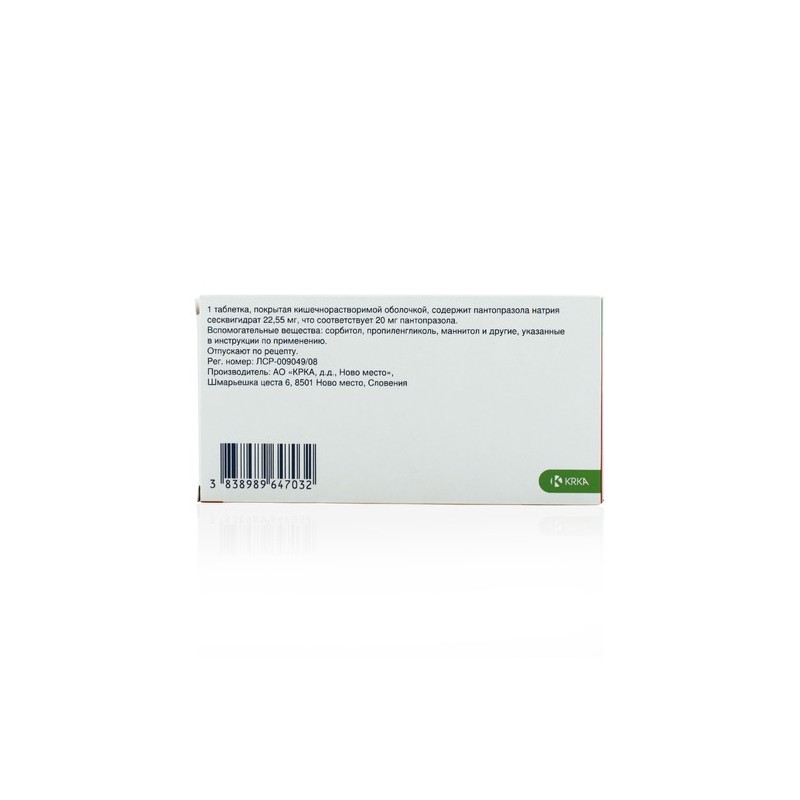 Buy Nolpaza coated tablets 20mg N56