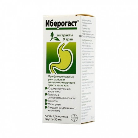 Buy Iberogast drops for oral administration 50 ml