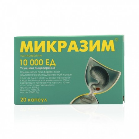 Buy Micrazim capsules 10,000 IU 50 pcs
