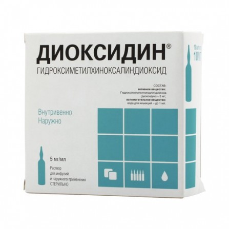 Buy Dioxidine injection for 0.5% 10ml ampoules N10