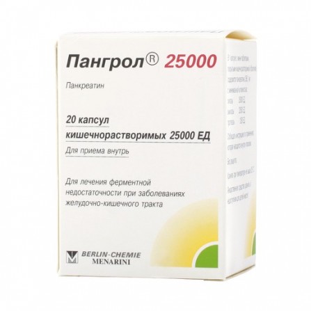 Buy Pangrol 25,000 capsules 20 pcs