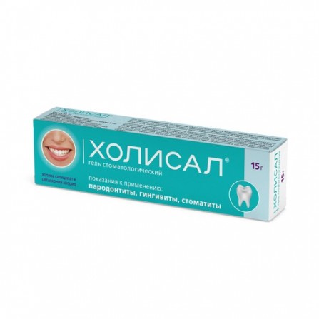 Buy Holisal Dental Gel 15g