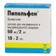 Buy Pipolfen solution for intravenous and intramuscular administration of 50 mg  2 ml ampoules 2 ml 10 pcs