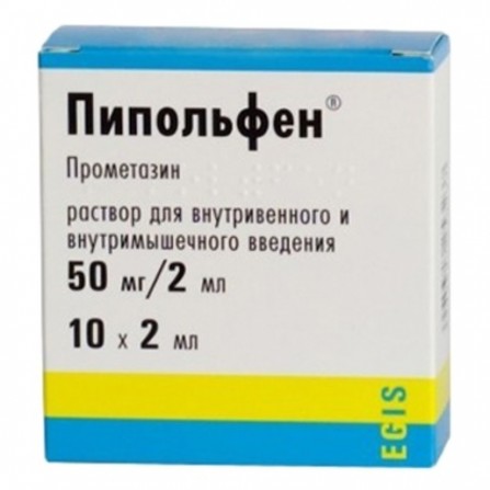 Buy Pipolfen solution for intravenous and intramuscular administration of 50 mg  2 ml ampoules 2 ml 10 pcs