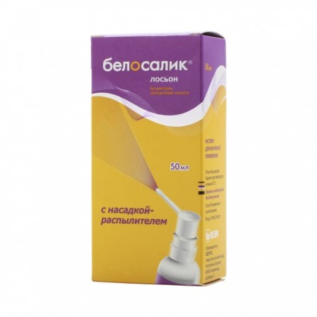 Buy Belosalik lotion with spray nozzle 50ml