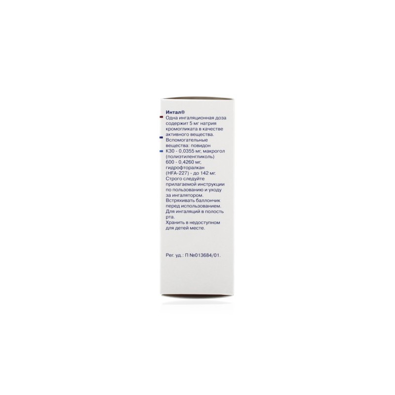 Buy Intal aerosol 5 mg dose 112 doses