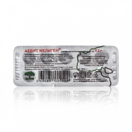 Buy Aevit Meligen capsules 200mg N10