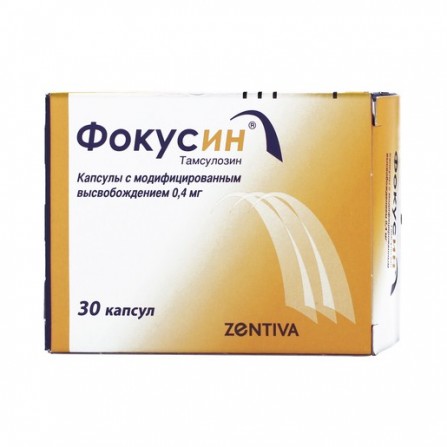 Buy Fokusin capsules with modif. release 0.4mg N30