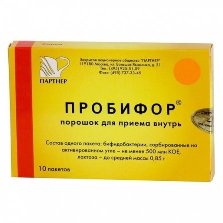 Buy Probifor powder 5dose package. N10