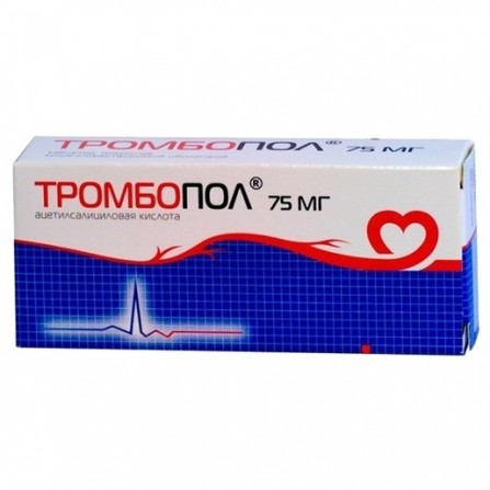 Buy Thrombopol tablets 75 mg 30 pcs