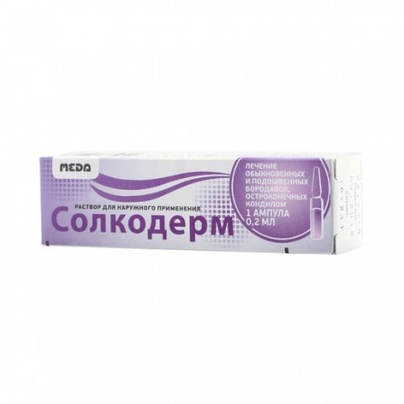 Buy Solkoderm solution outer ampoules 0,2ml N1