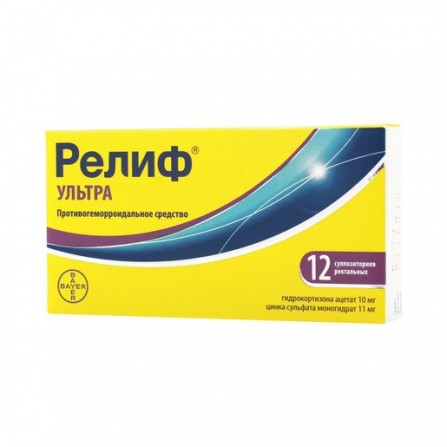 Buy Relief ultra rectal suppositories N12
