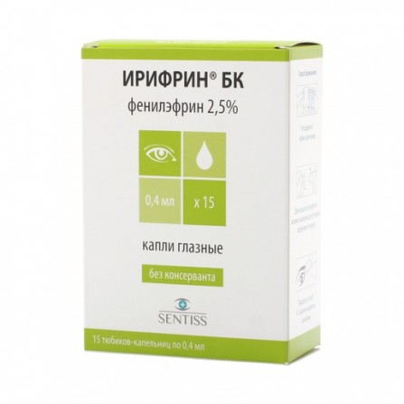 Buy Irifrin bk eye drops 2.5% 0.4ml N15