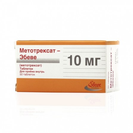 Buy Methotrexate Ebeve tablets coated 10mg N50