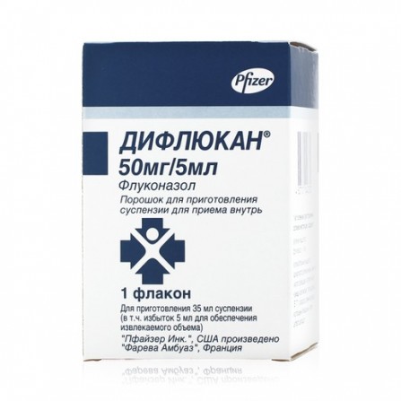Buy Diflucan powder for suspension preparation oral 50mg  5ml 35ml