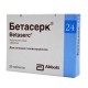 Buy Betaserk tablets 24mg N20