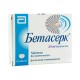 Betaserc pills 24mg N20