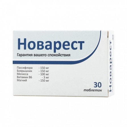 Buy Novarest tablets N30