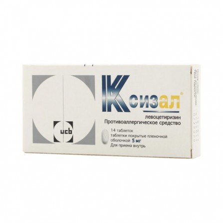 Buy Ksizal tablets coated 5 mg N14
