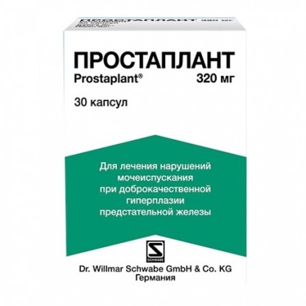 Buy Prostaplant capsules 30 pcs