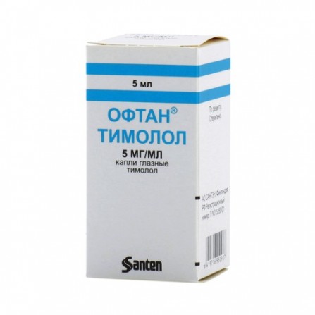 Buy Oftan Timolol eye drops 0.5% 5 ml