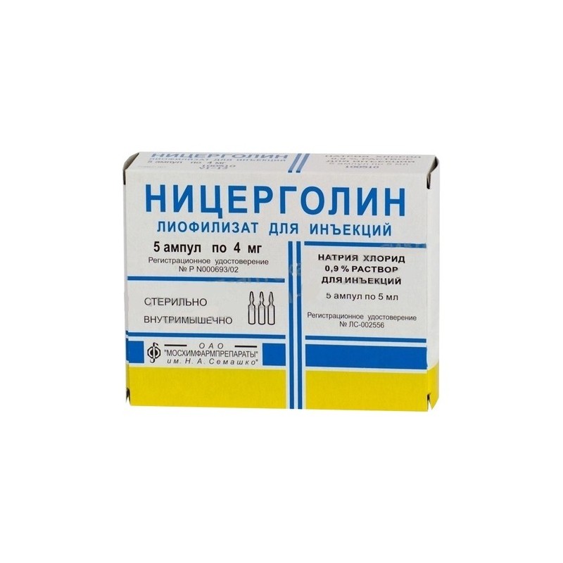 Ницерголин. Ницерголин 4 мг уколы. Ницерголин 10 мг ампулы. Ницерголин форма выпуска.