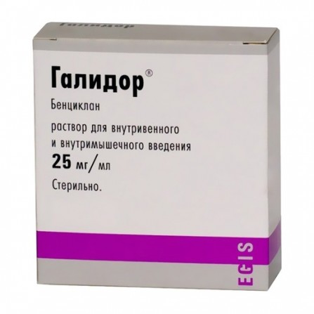 Buy Halidor solution for intravenous and intramuscular administration of the ampoule 50 mg  ml 2 ml N10
