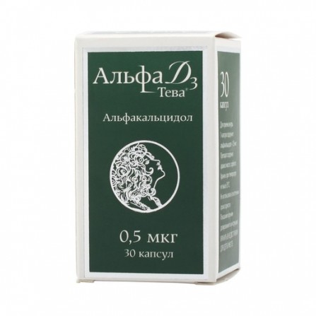 Buy Alpha D3 Teva capsules 0.5 μg N30