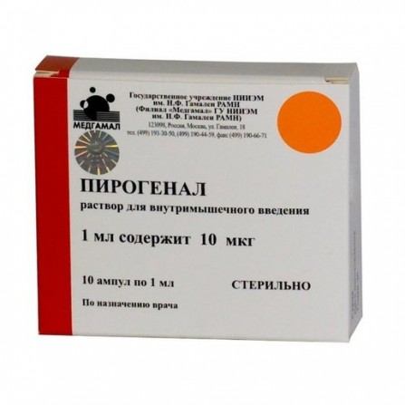 Buy Pyrogenal solution for injection 10mkg  ml ampoules 1ml N10