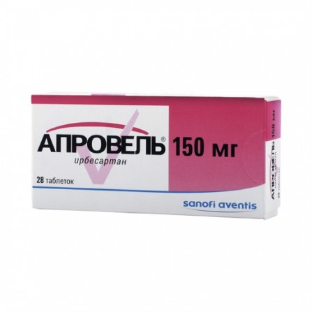 Buy Aprovel tablets 150 mg 28 pcs