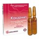 Buy Cockarite lyophilisate intramuscularly 187,125MG 2ML N3 + P-L