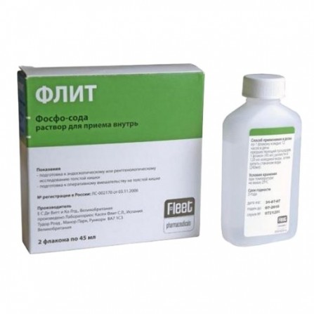 Buy Phospho-soda solution for oral administration vial 45ml N2