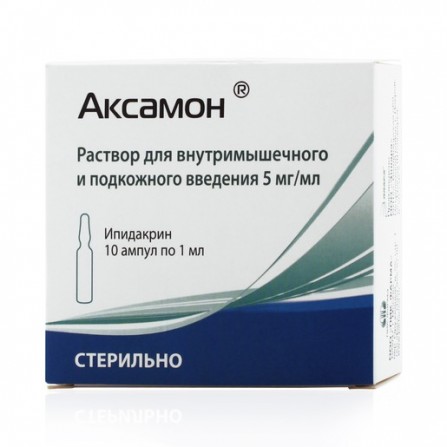 Buy Aksamon solution in the intramuscular and subcutaneous administration of the introduction. 5mg 1ml N10