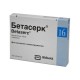 Buy Betaserk tablets 16 mg 30 pcs