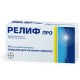Buy Relief Pro Rectal Suppositories 12 pcs