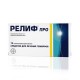 Relief Pro Rectal Suppositories 12 pcs