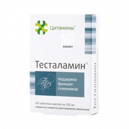 Buy Testalamin tablets 40 pcs