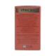 Urisan Capsules 550 mg N60