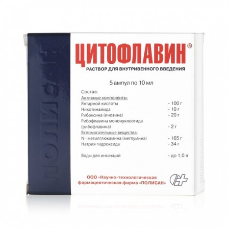 Buy Cytoflavin ampoule solution 10ml N5